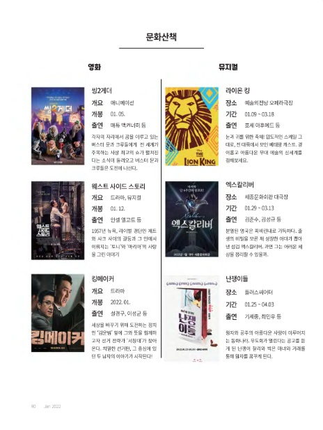 (주)투게더트래블 이미지