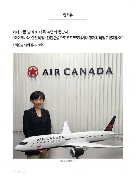 (주)대륙관광 이미지