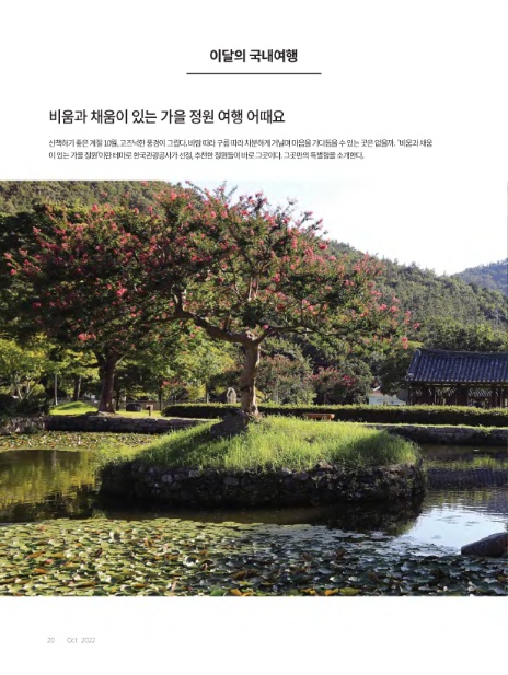 비움과채움(주) 이미지