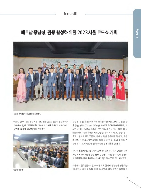 성트래블주 이미지