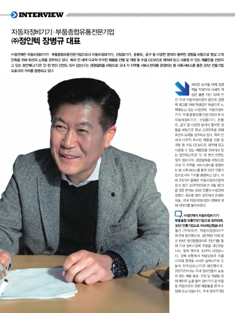 정인유통 이미지