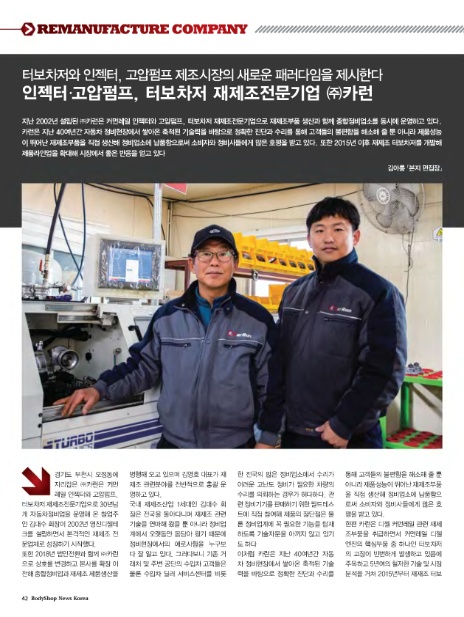 ㈜터보코리아 이미지