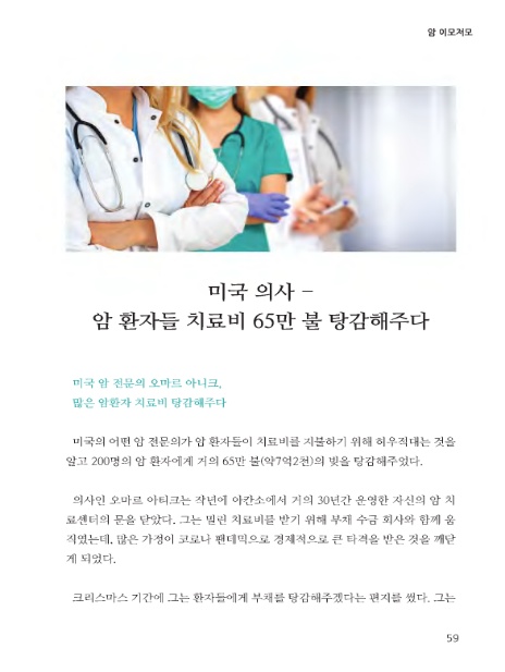 주식회사 주다 이미지