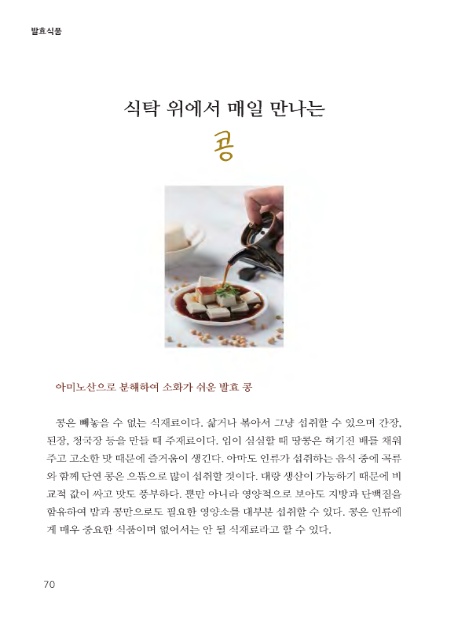 매일식품주식회사 이미지