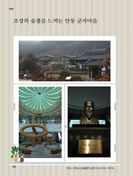 군자 주식회사 이미지