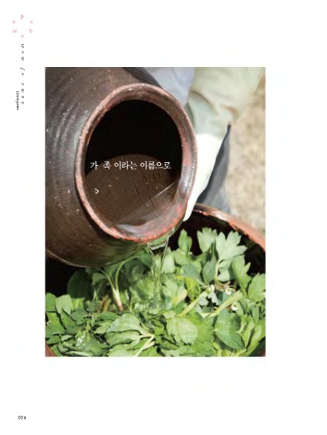 포포포2 이미지
