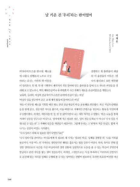 포포포2 이미지