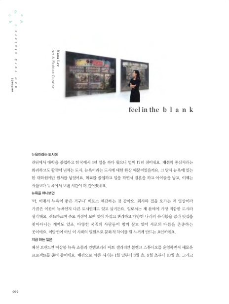 포포포2 이미지
