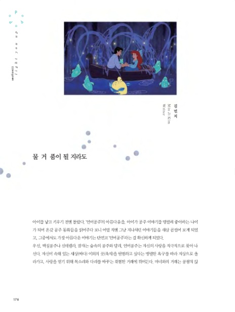 포포포2 이미지