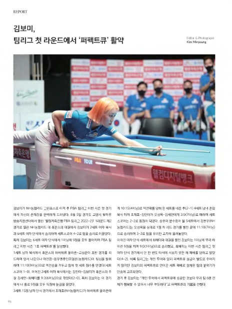 큐스포츠당구클럽 이미지