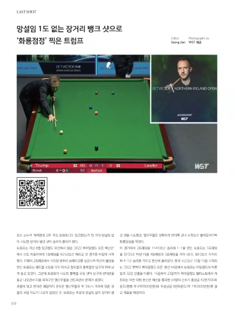 큐스포츠당구클럽 이미지