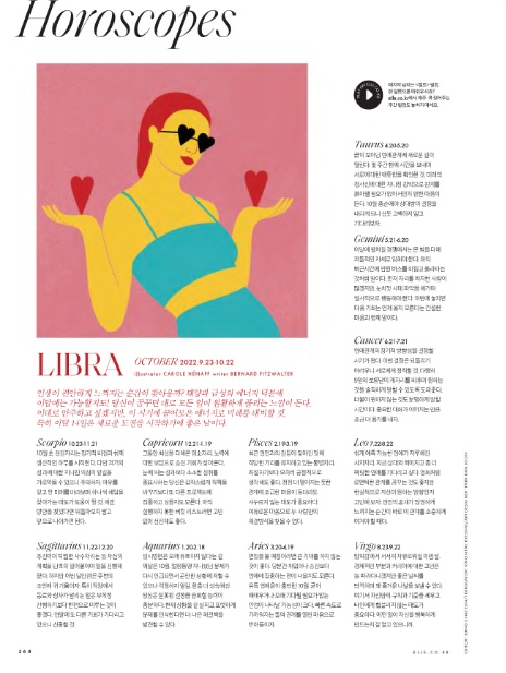 Elle magazine promo horoscope