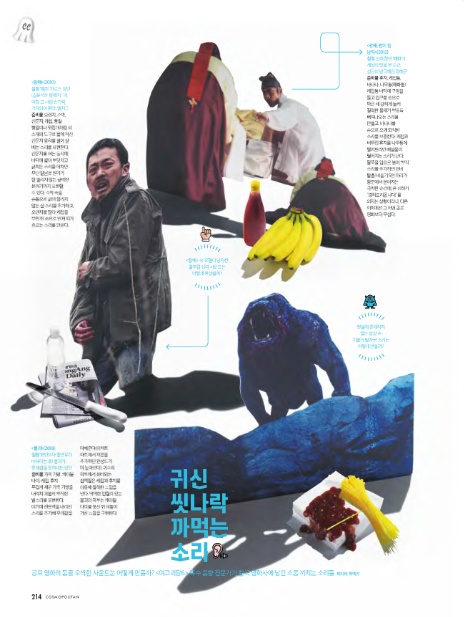 사운드엠엔비 이미지