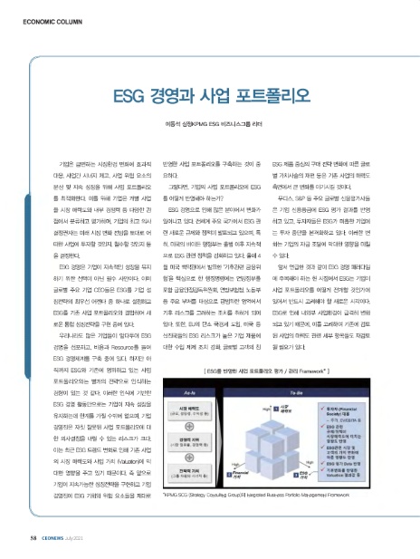 (주)삼정글로벌 이미지