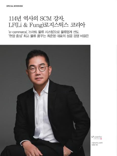 (주)글로벌로지스틱스 이미지