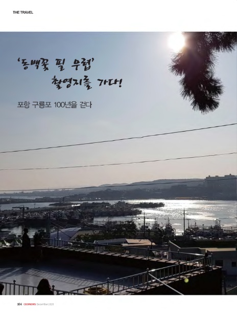 (주)동백미디어 이미지