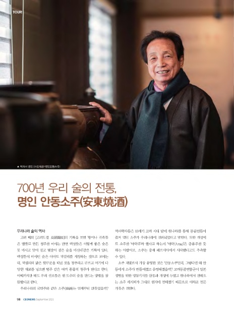 (주)명인글로벌 이미지