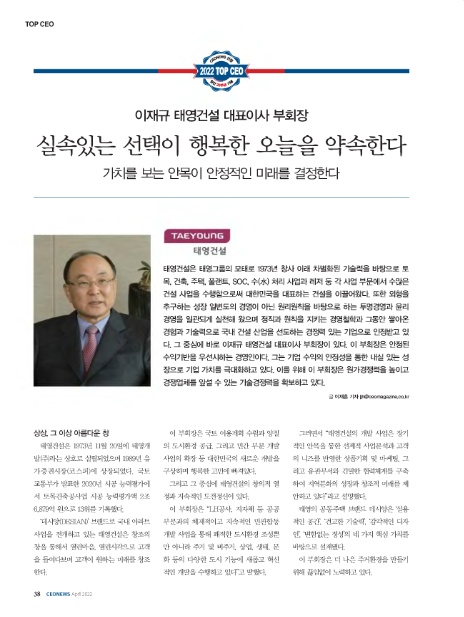 태영글로벌주 이미지