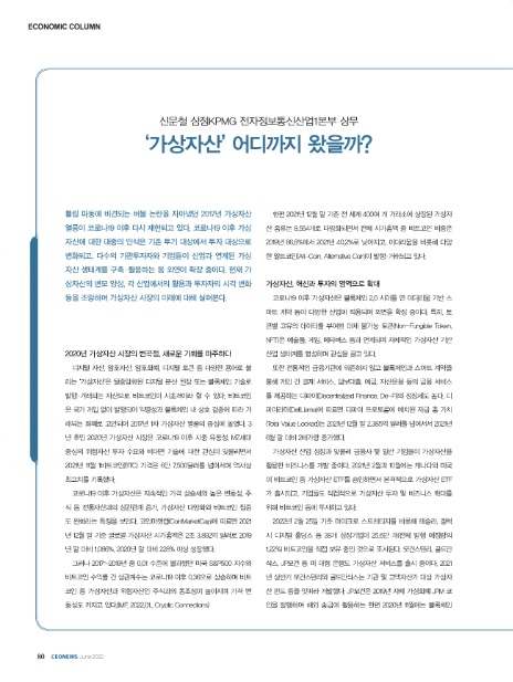 (주)삼정글로벌 이미지