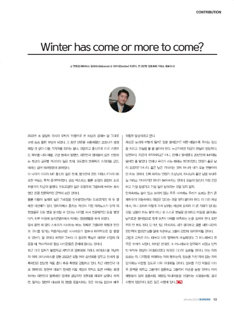 디아더씨앤씨 이미지