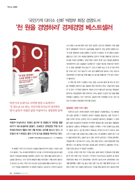 국민도서주 이미지