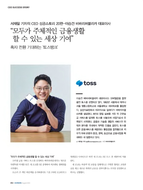 비바씨앤씨 이미지
