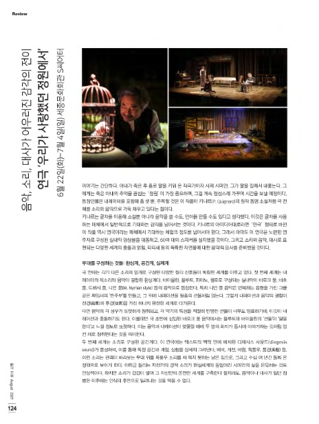 월간정원 이미지