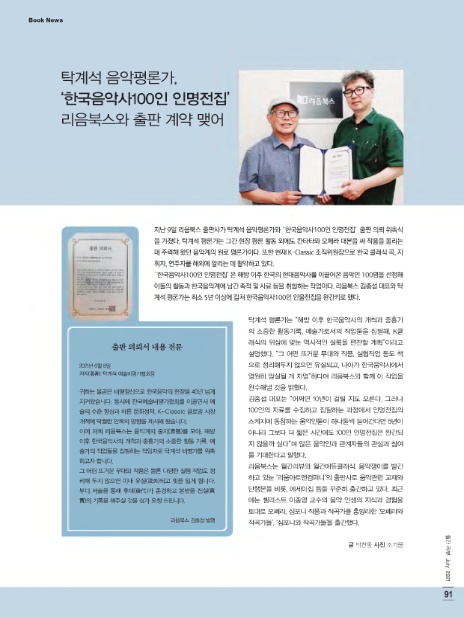 아트음악사 이미지