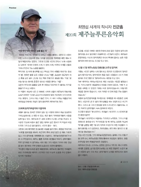 제주푸른컴퍼니 이미지