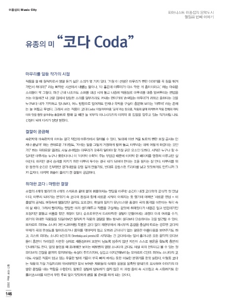 유종컴퍼니 이미지