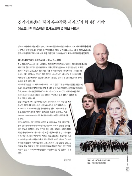 에스아트컴퍼니 이미지