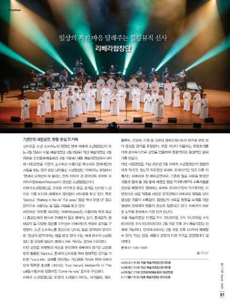 리베라컴퍼니 이미지