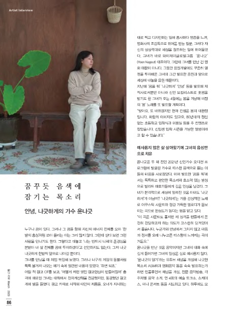 와이제이컴퍼니 이미지