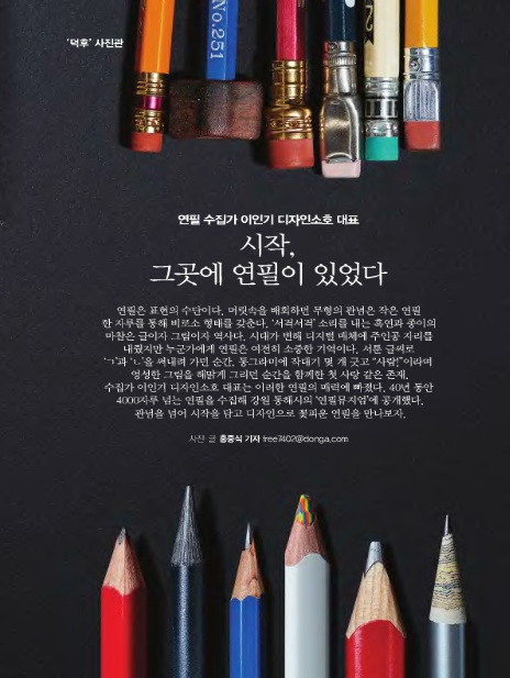 디자인소호주 이미지