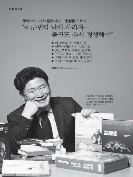 동아물류(주) 이미지