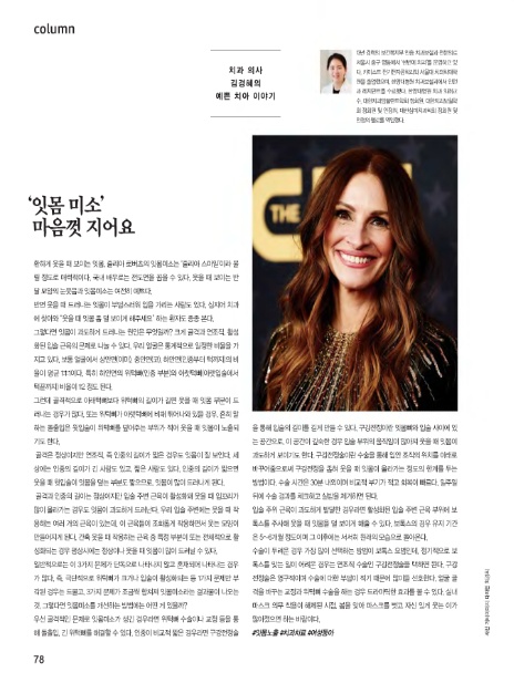(주)미소닷컴 이미지