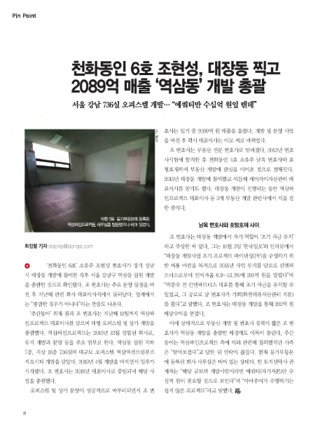 천화플러스 이미지