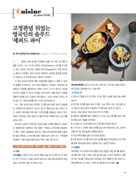 (주)동아푸드 이미지