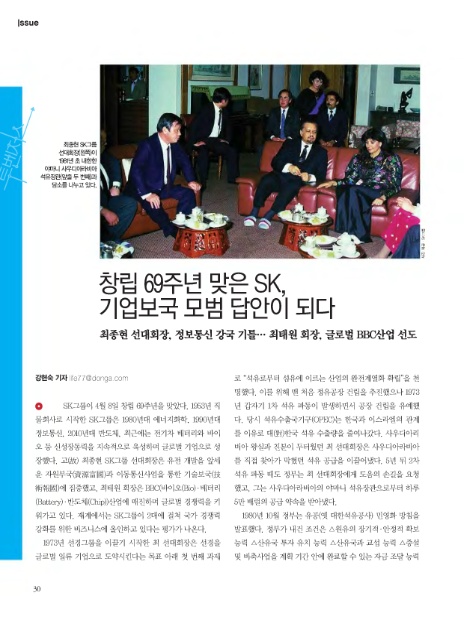 (주)보국문화 이미지