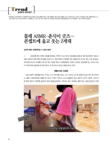 춘식이닷컴 이미지