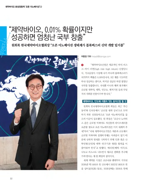 (주)신바이오 이미지