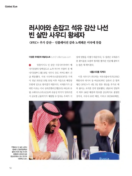 (주)동아석유 이미지