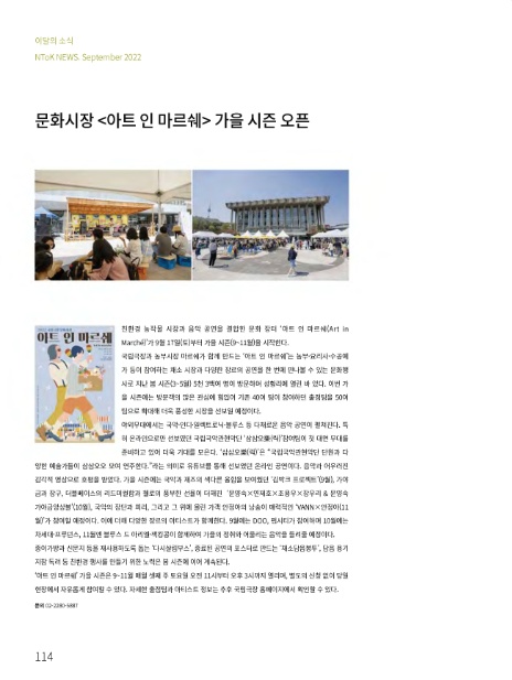 회오리프로젝트 이미지