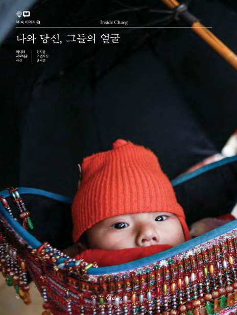 페이스홀릭 이미지