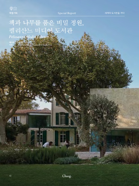 미디어나무 주식회사 이미지