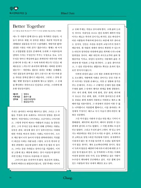 주식회사신신 이미지