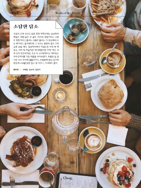 주식회사 소담소담 이미지