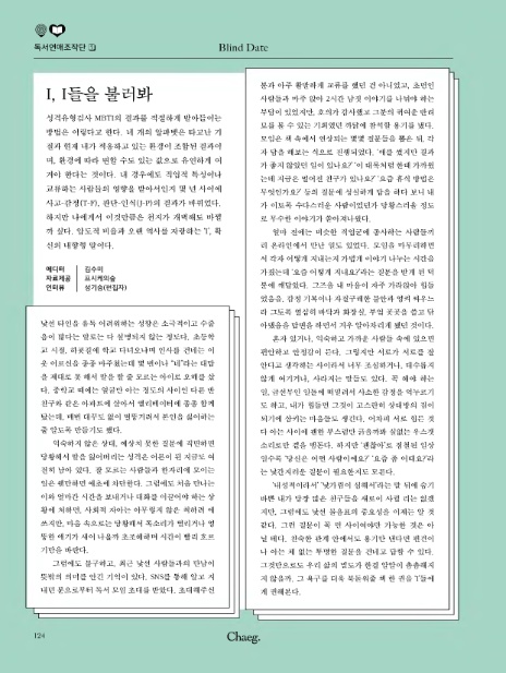 주식회사 휴먼스 이미지
