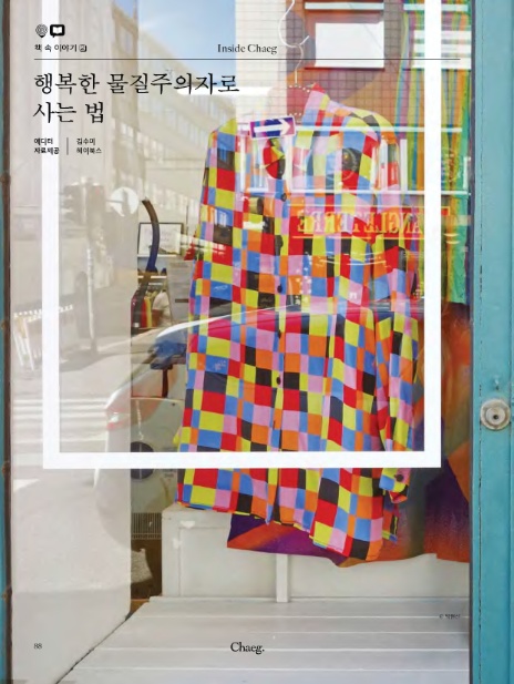 주식회사 행복한사람들 이미지