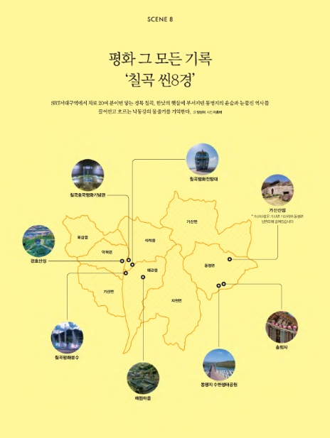 (주)평화비지니스 이미지